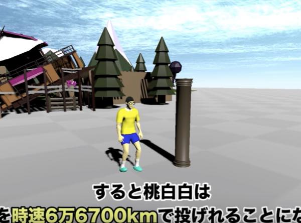 出典：YouTube（チャンネル人工知能）