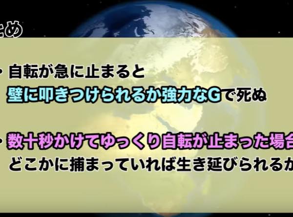 出典：YouTube（チャンネル人工知能）