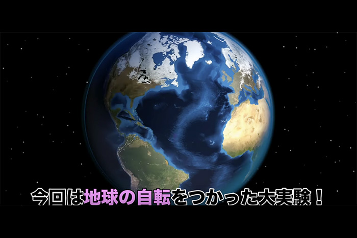 地球の静止する日…もし急に「地球の自転」が止まったら人間はどうなる？