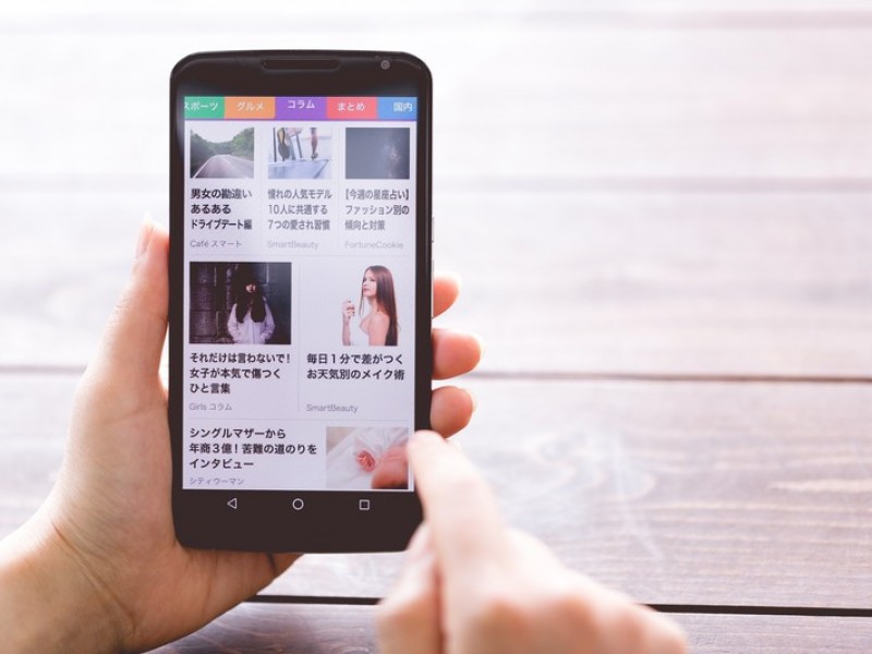 ＬＩＮＥが資産運用サービス開始！