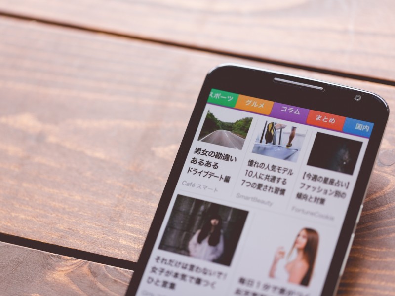 Googleインドネシアへ投資