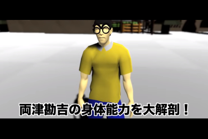 もはやバケモノ！ こち亀「両さん」の身体能力を科学で検証してみた
