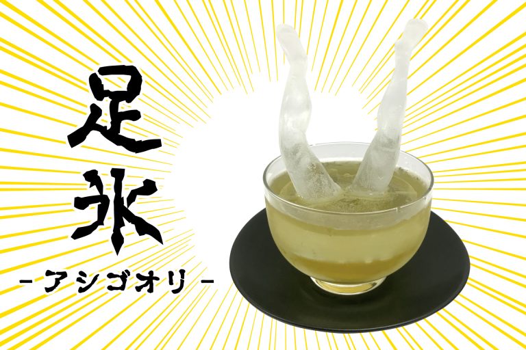 出典：大人バカ: OTONABAKA