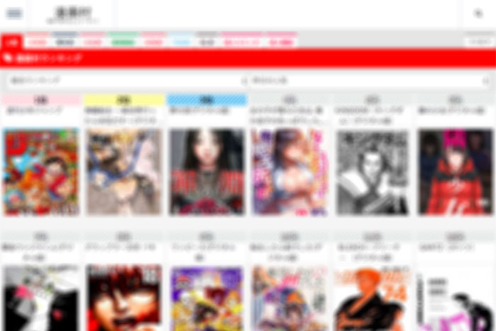 漫画村「アクセス遮断」で論争、海外では海賊版サイトにどう対応している？