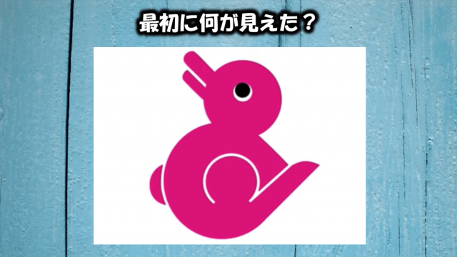 出典:YouTube (クイズで暇つぶしちゃんねる)