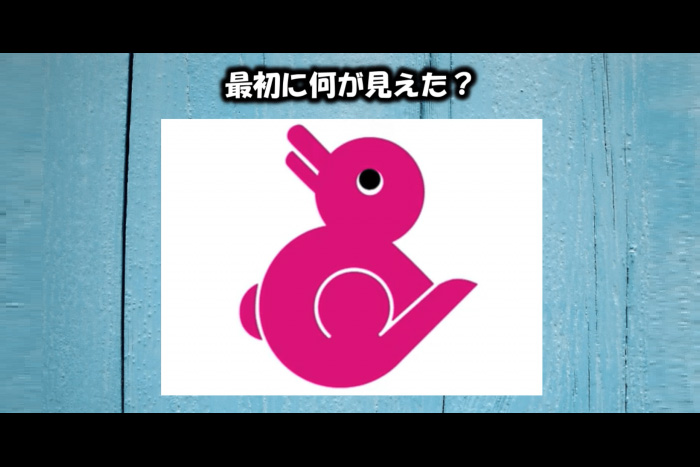 直感で何のイラストに見える？ あなたの真の性格がわかるひらめきクイズ全４問！