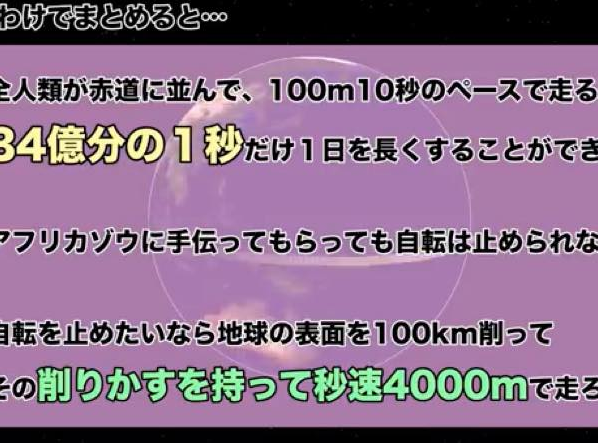 出典:YouTube(チャンネル人工知能)