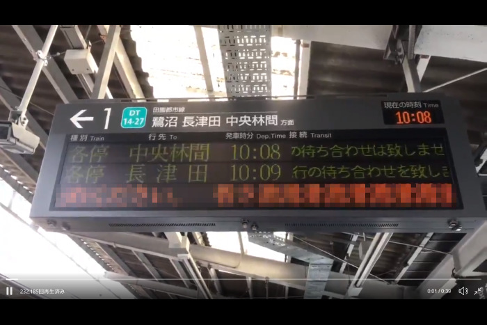 まさかのホラー展開！ 駅ホームの電光掲示板に、世にも奇妙な文字列が…
