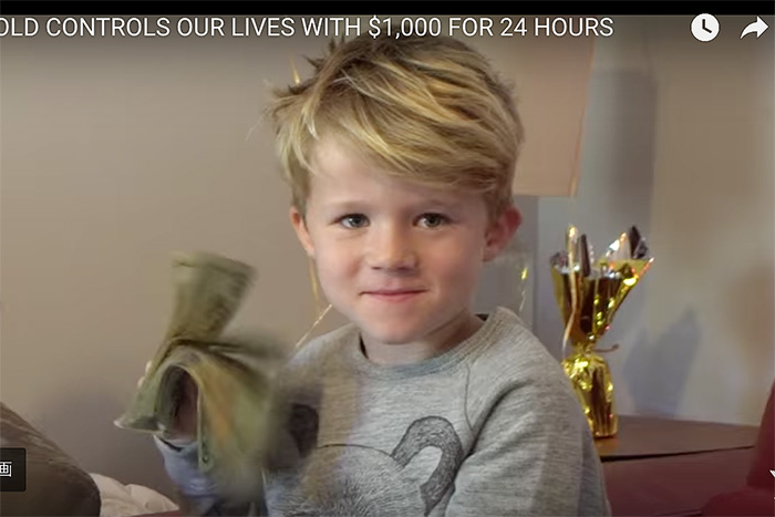 ６歳の誕生日に「現金11万円」をあげたらどうなる？ 驚きの使いっぷりに感動♪