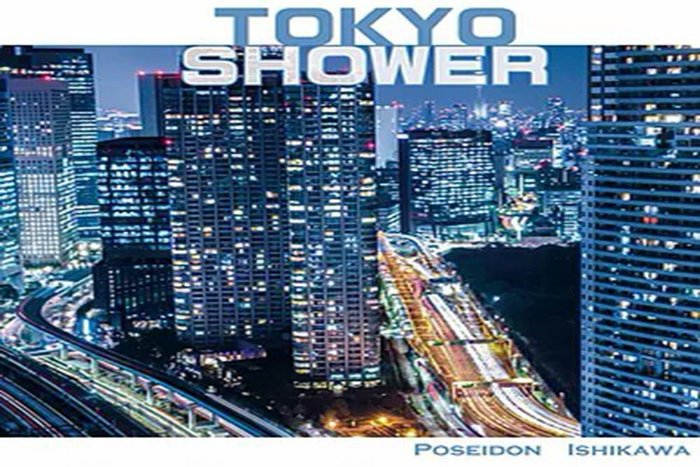 出典:Amazon/東京SHOWER