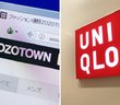 ZOZOTOWNとユニクロの全面戦争勃発！アパレル業界の覇権を握るのはどっちだ？＝栫井駿介