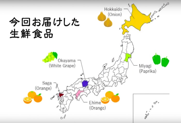 日本全国の選りすぐりの野菜＆果物を「国際宇宙ステーション」へお届け!?