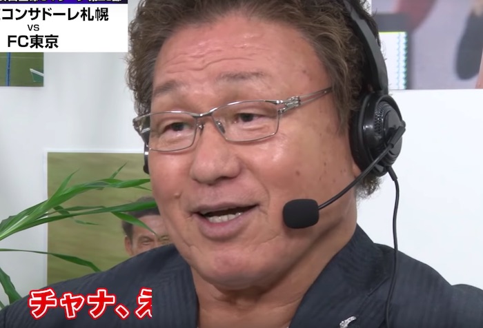なんて言ってるの…!? デスボイス日本代表、天龍さんのサッカー実況に爆笑！