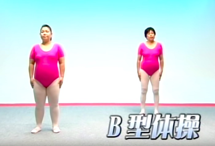 B型あるある！ NHK体操番組のパロディ「B型体操」が面白すぎて腹筋崩壊