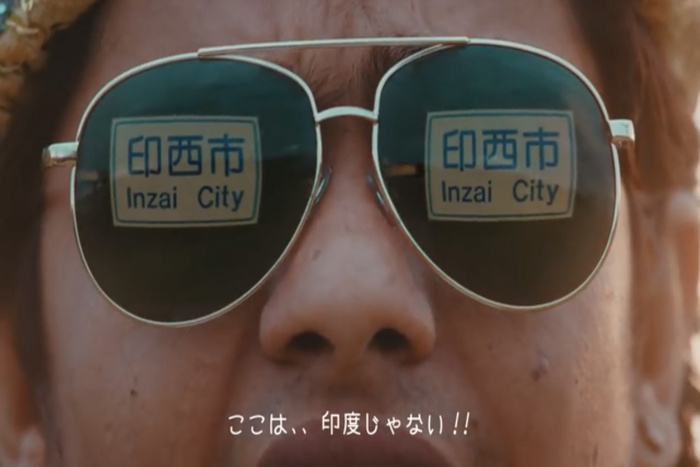 出典：YouTube（ponycanyon）