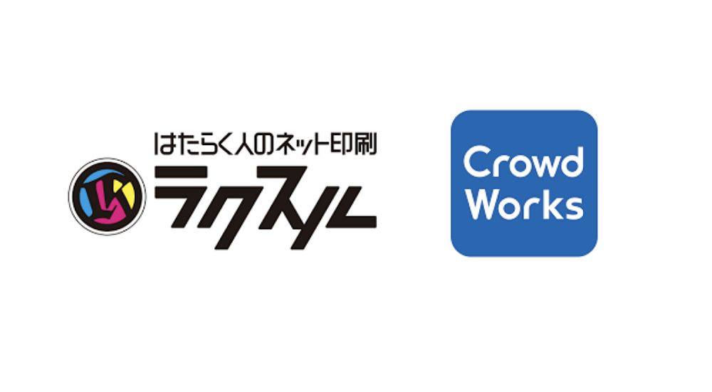 ラクスルの儲けのしくみが丸わかり！神レベルの決算説明資料の中身とは＝シバタナオキ