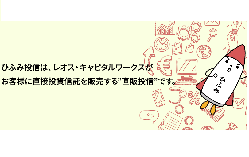 上場延期「ひふみ投信」のレオス・キャピタルワークスに成長余地はあるのか？＝シバタナオキ