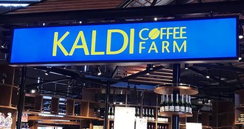 カルディを急成長させた無料コーヒーの魔力とは？強気の出店攻勢に死角はあるか＝長浜淳之介