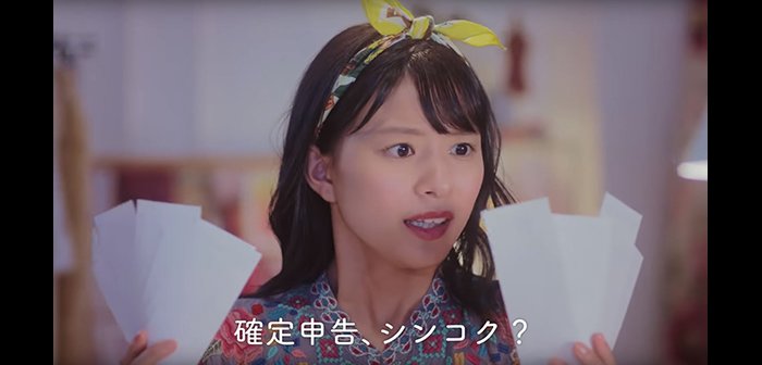 190218_kakuteishinkoku_eye