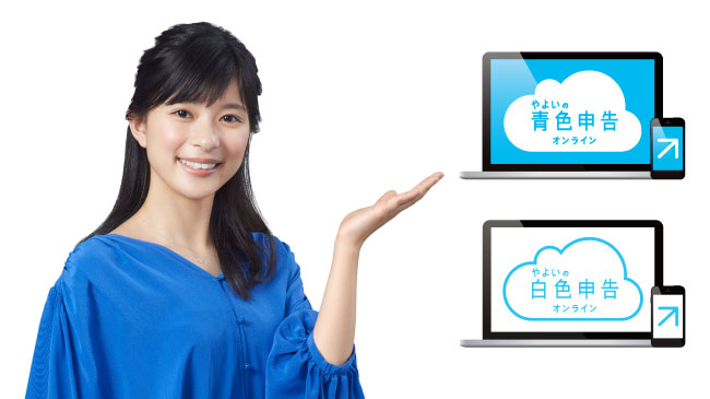 aoiro_shiroiro_online_image_650x365