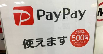 shutterstock_1285070134