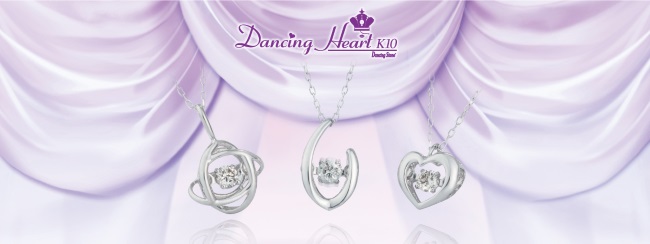 「Dancing Heart」／小さくてかわいいをコンセプトに天然ダイヤモンドとホワイトゴールドを組みあせた女性向けジュエリーブランド。価格は35,000円（税別）から