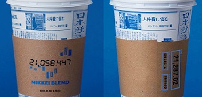 紙コップ／スリーブイメージ