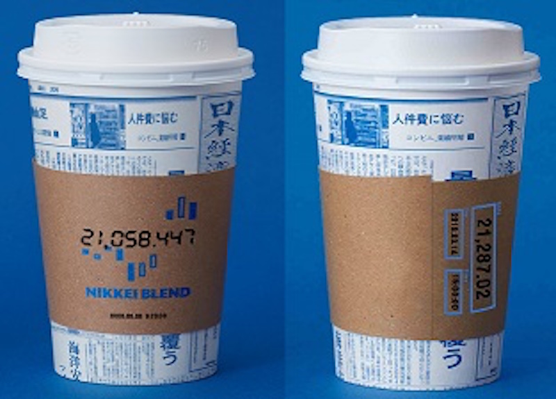 日経平均に濃さと苦さが連動する無料コーヒースタンド、期間限定オープン