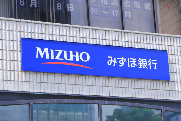 みずほ銀行まで副業解禁。正社員の１割が副業する今、個人事業主と法人はどっちがお得？＝俣野成敏