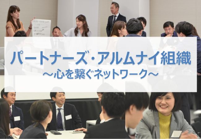 東京個別指導学院、通期売上高は創業来初の200億円を突破　“VISION2030委員会”を発足