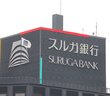 191122surugabank_eye