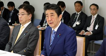 20200227abeshinzou_eye