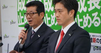 大阪市長が小中学校「給食費無償化」を表明も、子育て世帯が手放しで喜べないワケ