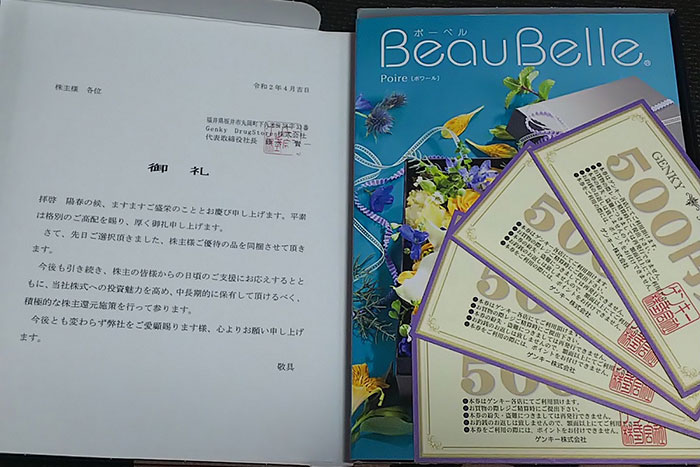 200610_tokotan_GENKY