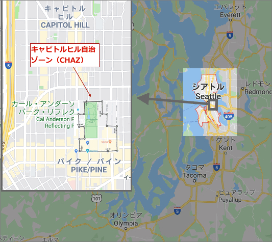 キャピトルヒル自治区（CHAZ）の位置　出典：Google map