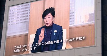 200721_koikeyuriko_eye