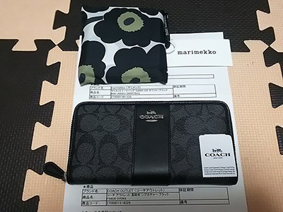 200730tokotan_sekido