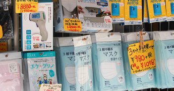 shutterstock_1739968556