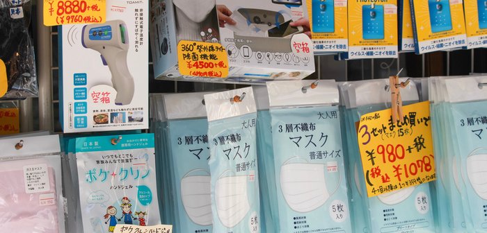 shutterstock_1739968556