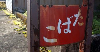 shutterstock_1560807503