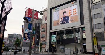 shutterstock_1714792339