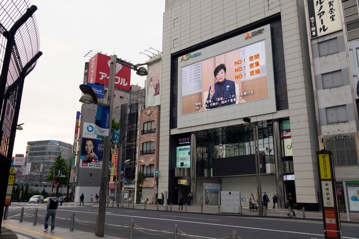 GoTo“東京追加”も、小池知事の上乗せ要求に「厚顔」「新たな東京差別が」の声
