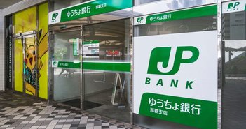 shutterstock_1572079957