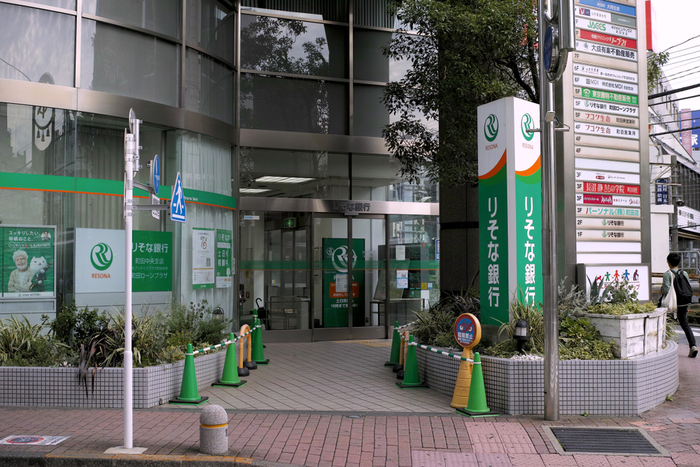 「また紛失か」「MOが現役だと？」りそな銀行の顧客情報紛失にダブルで呆れる声