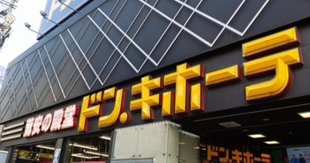 shutterstock_1546545473