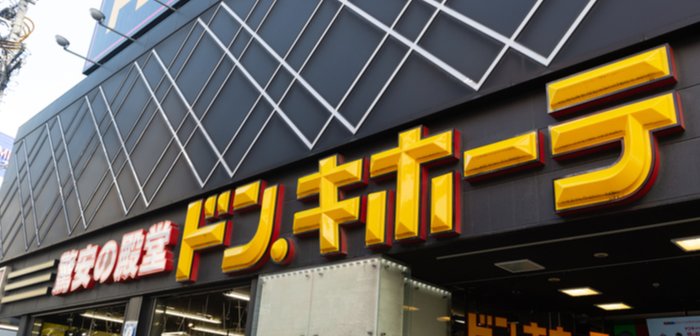 shutterstock_1546545473