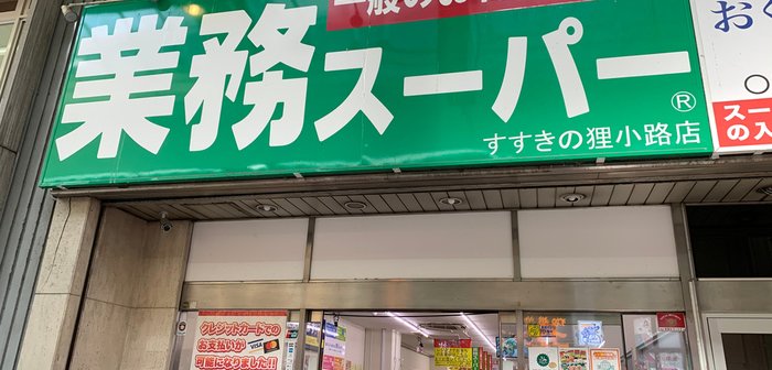 shutterstock_1695851227