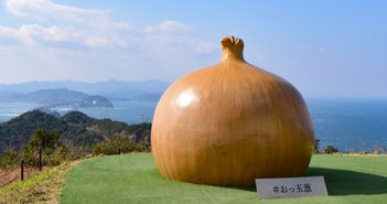 shutterstock_1643982445