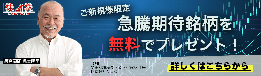 株価 暴落 オリックス オリックス(8591)、配当予想を発表して、配当利回り5.9％に！ 2021年3月期の年間配当額を前期と同額の｢1株あたり76円｣となり、12期連続“非減配”を達成へ｜配当【増配・減配】最新ニュース！｜ザイ・オンライン