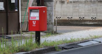 shutterstock_1874506471